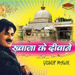 Khwaja Ke Deewane