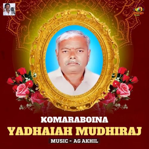 Komaraboina Yadhaiah Mudhiraj