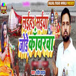 Laiha Saniya Jode Kawarwa