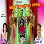 Lakhabai Uchal Paul Gadya Chalalya Pudh