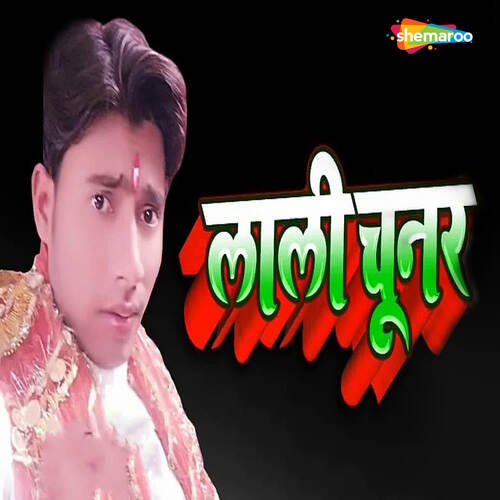 Lali Chunar