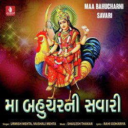 Cookada Upar Bahuchar Maa-RicBBxdjD3s