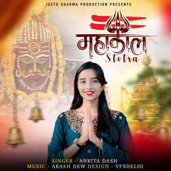 Mahakal Stotra-JhE4SCd3Bl8