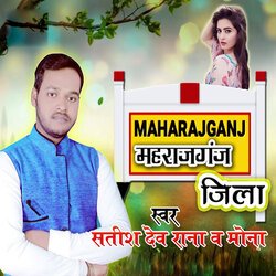 Maharajganj Zila-Ggo4XRpRWVs