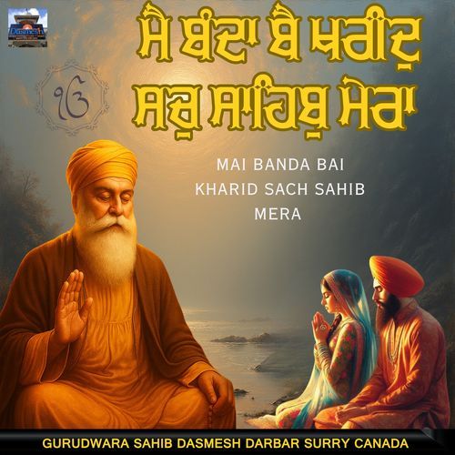 Mai Banda Bai Kharid Sach Sahib Mera