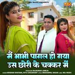 Main Bhabhi Pagal Ho Gaya Us Chhori Ke Chakkar Me