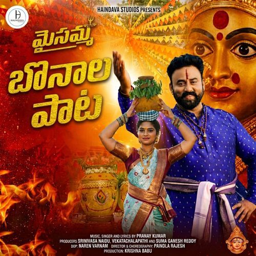 Maisamma Bonala Song