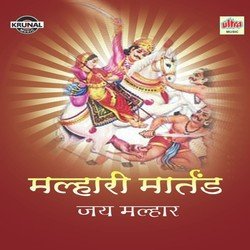 Malhari Martand Jay Malhar-JCUcAyUdREk