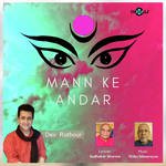 Mann Ke Andar