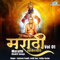 Vithal Vithal Vithala Hari Om Vithala-PSVdX0RlUF4