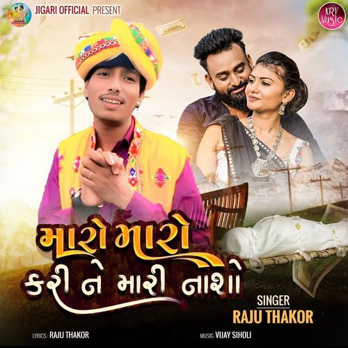 Maro Maro Kari Ne Mari Nasho