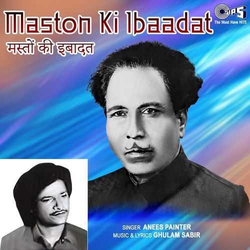Maston Ki Ibaadat