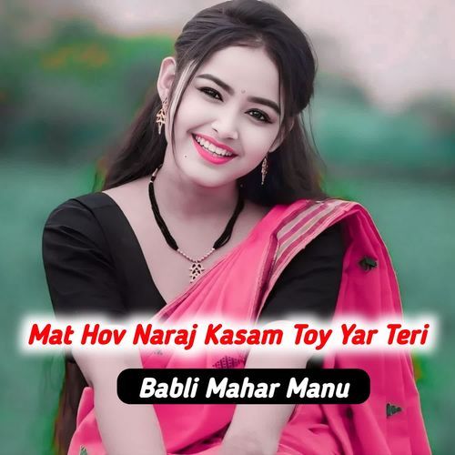 Mat Hov Naraj Kasam Toy Yaar Teri