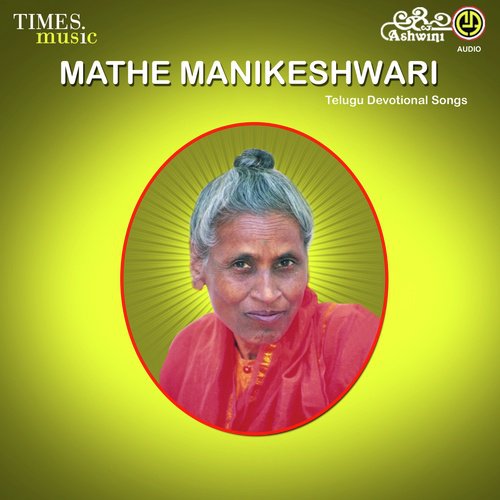 Om Namo Gurudeva 2