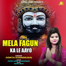 Mela Fagun Ka Le Aayo-HiEARRVZZlk