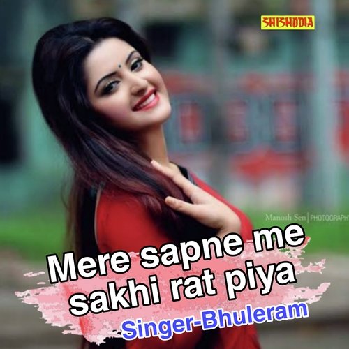 Mere sapne me sakhi rat piya