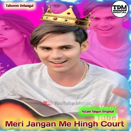 Meri Jangan Me Hingh Court