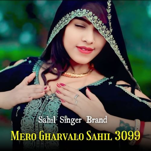 Mero Gharvalo Sahil 3099