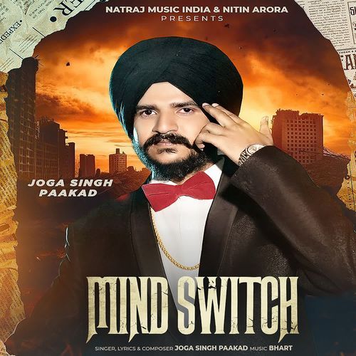 Mind Switch