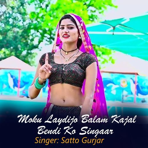 Moku Laydijo Balam Kajal Bendi Ko Singaar