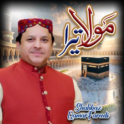 Moula Tera