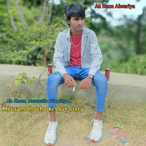 Mousam Chocho ki Love story