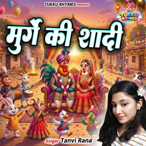 Murge Ki Shaadi