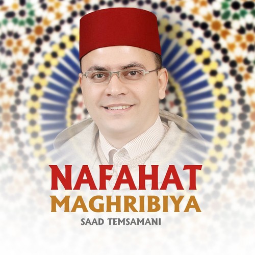 La Ilaha Ila Allah cover art