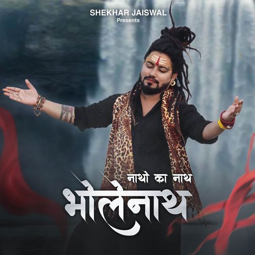 Natho Ka Nath Bolenath