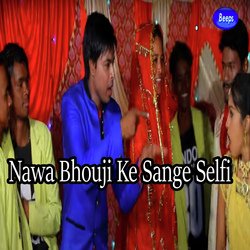 Nawa Bhouji Ke Sange Selfi-NQ0FHA1ob1A