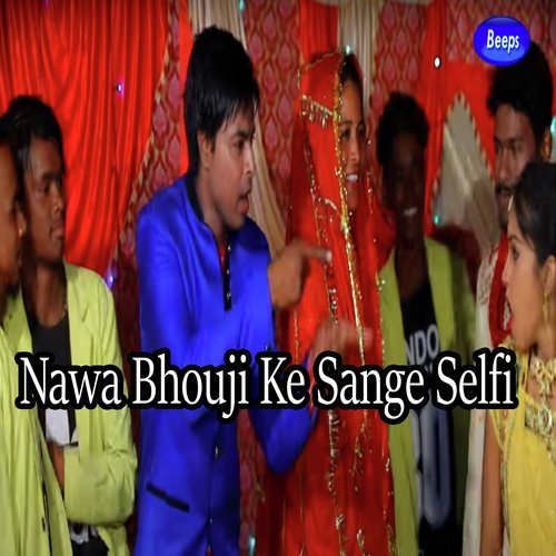 Nawa Bhouji Ke Sange Selfi