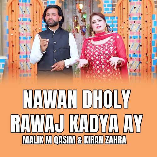 Nawan Dholy Rawaj Kadya Ay