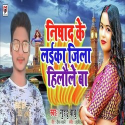 Nishad Ke Laika Jila Hilaule Ba-ClpGcDYdbWc