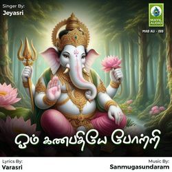 Om Ganapathiye Potri-FV4tfB59e30