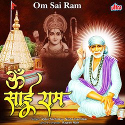 Om Sai Ram-ORsPawBCeV8