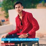 छोरा थारी अनपढ़ जानु रहगी मत इंग्लिश म बोल