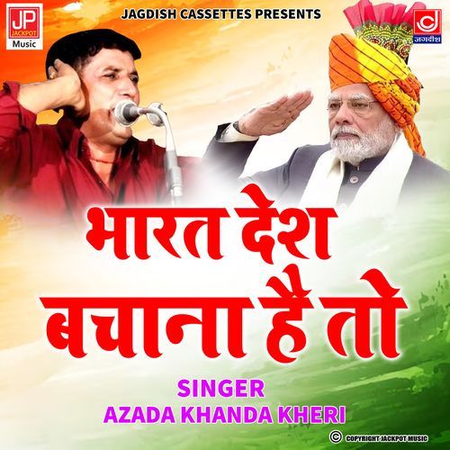 PM Narender Modi -Bharat Desh Bachana Hai Toh-Azad Khanda Kheri