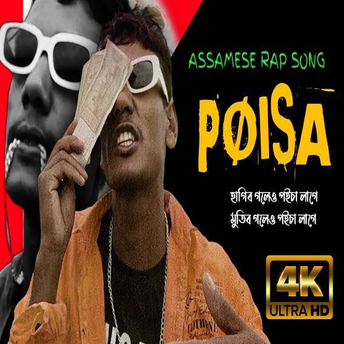 POISA