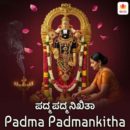 Padma Padmankitha