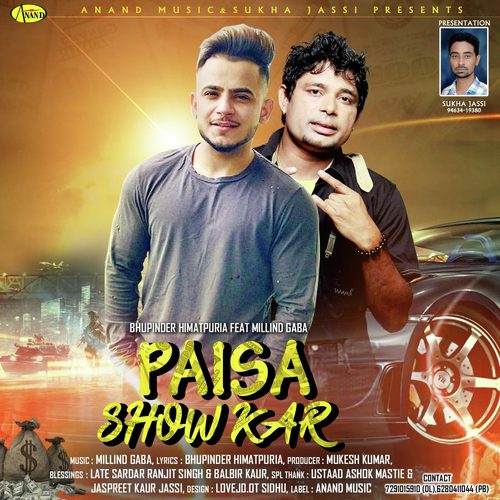 Paisa Show kar