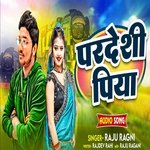 Pardeshi Piya (Bhojpuri Song)