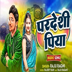 Pardeshi Piya (Bhojpuri Song)