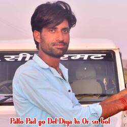 Patlo Pad go Del Diya tu Or su bol-PQEnVjUdD10