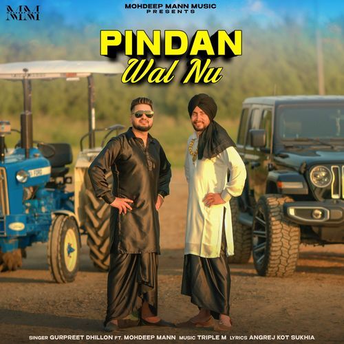 Pindan Wal Nu