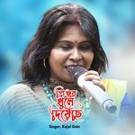 Pinjor Khule Diyechi