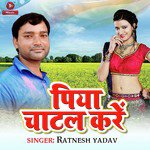 Ratnesh Yadav
