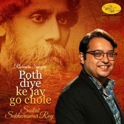 Poth Diye Ke Jay Go Chole