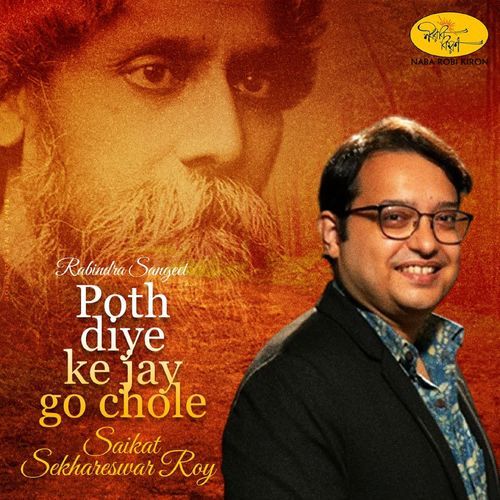 Poth Diye Ke Jay Go Chole
