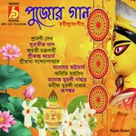 Pujor Gaan