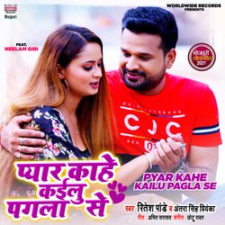 Pyar Kahe Kailu Pagla Se-BVwZRxdEAwU